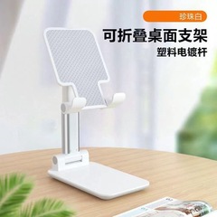 デスクトップのアルミニウム合金のタブレットは生放送します。
