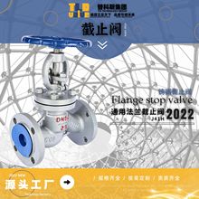 TLDͨ���T䓽�ֹ�yJ41H-16C DN50-300�����T�WCB��׼���w��