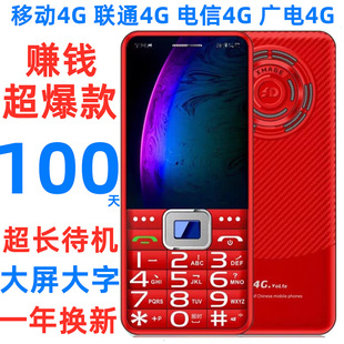 ��������5G���L���C100��ȫ�Wͨ4G�����������֙C���Ͳ�W���֙C