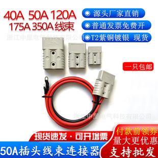 �늳ز������^��ĸ���^50A120A��������Դ��ĸ�����B����600V