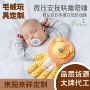 定制安抚婴儿入口玩偶