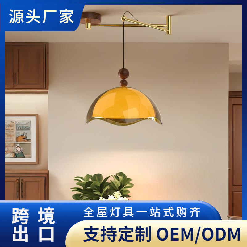 Medieval Eggshell Rocker Restaurant Chandelier Retro Walnut Color Movable Dining Table Bar Lamp Creative Decorative Lamps