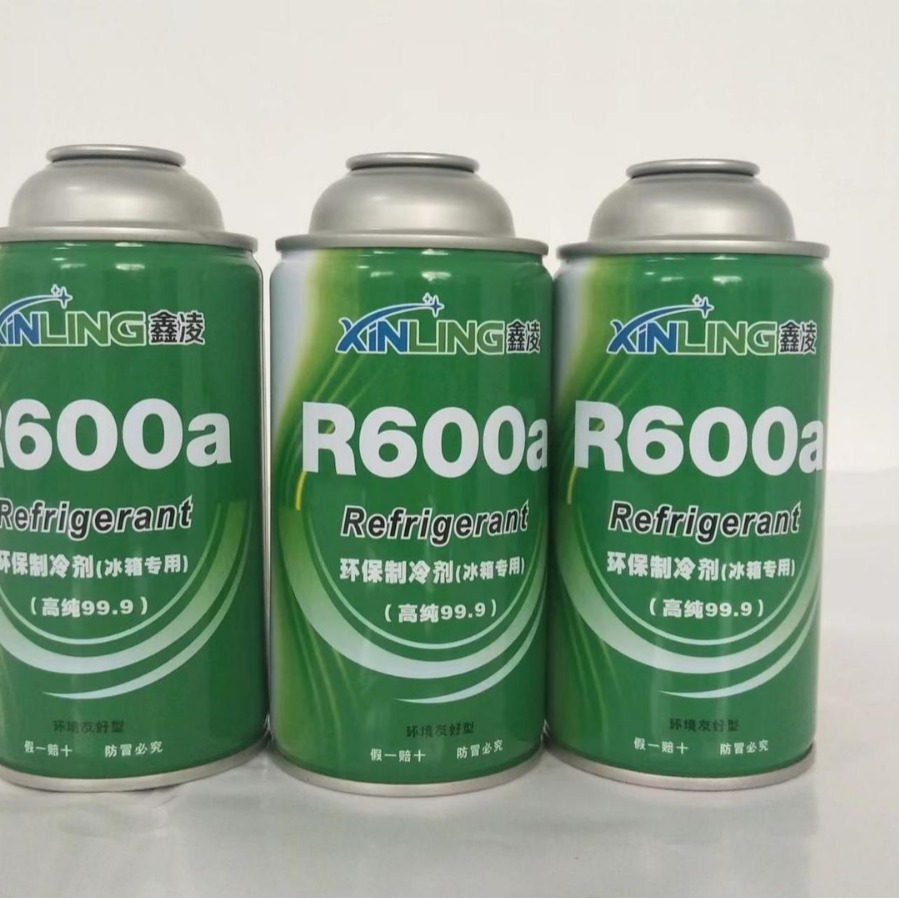 批发R600A制冷剂变频定频冰箱冰柜氟利昂高纯冷媒雪种净重120g