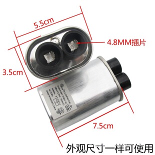 2UFUF00高壓0V85UF微波爐UF9510電容器其他微波爐電容