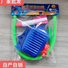 批发网红闪光冲天火箭炮冲天炮儿童脚踩气囊EVA户外运动玩具地摊