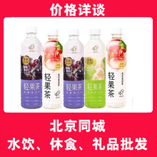 ����ˮ����lϲ���p�����֭�����450ml*15ƿ���ѺڼӁ�����