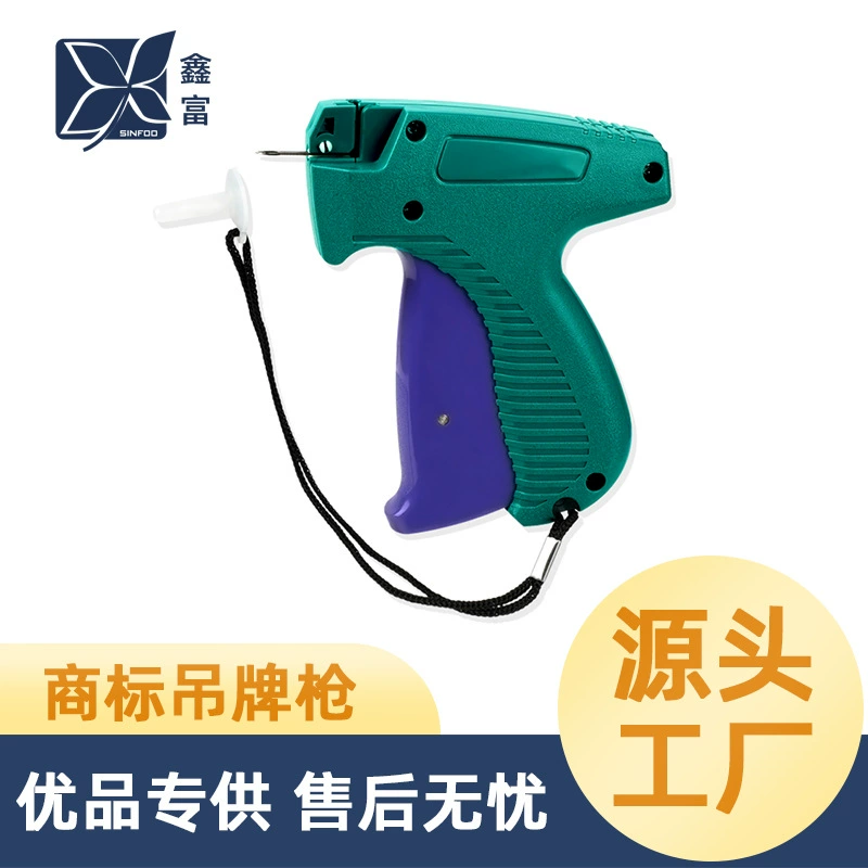 Amazon фабрика прямых продаж спот многофункциональный товарный знак пистолет обувь носки маркировочная машина тонкая игла бирка этикетка пистолет