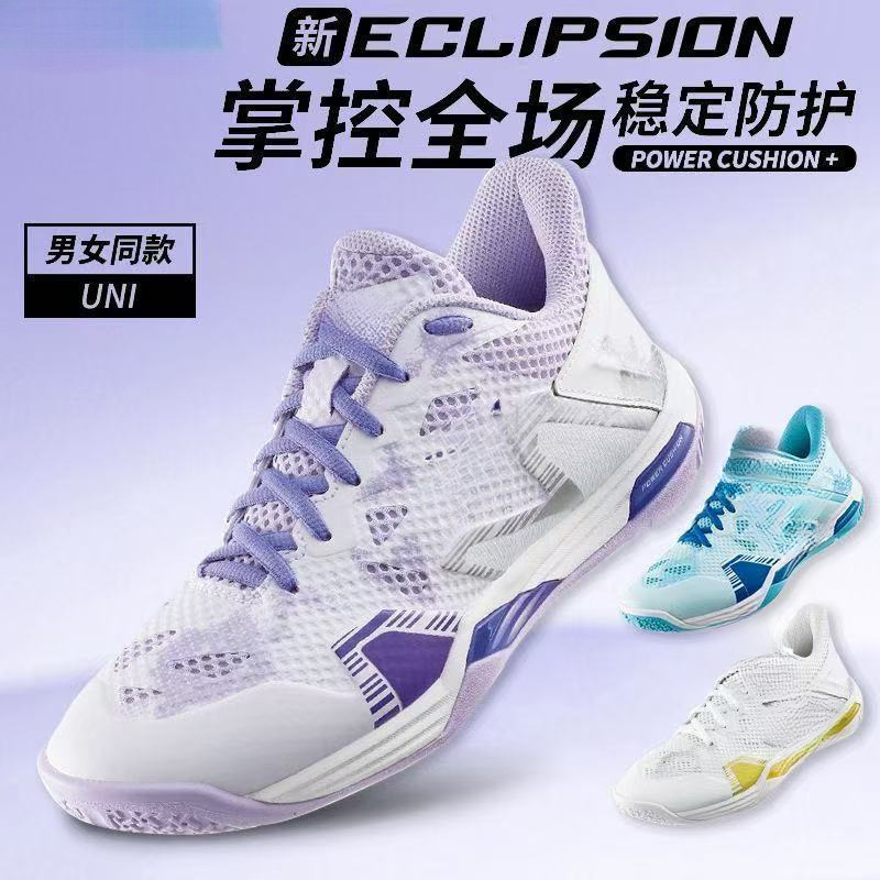 Yy Badminton Shoes, Men's and Women's Shoes, Tennis Shoes, Professional Training Shoes, Fourth and Fifth Generations, One-Piece Drop Shipping, Unisex