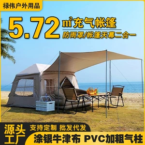 5.72 m² şişmə çadır və tent 2-si 1-də, Gümüş örtüklü parça, Quraşdırma tələb olunmur