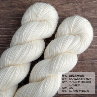 4����z�q �켏��q�߼� Camel Hair��Ⱦ������CAMWSK375-027