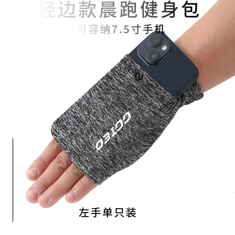 Left hand single pack - gray / M size [75-100kg can be worn]