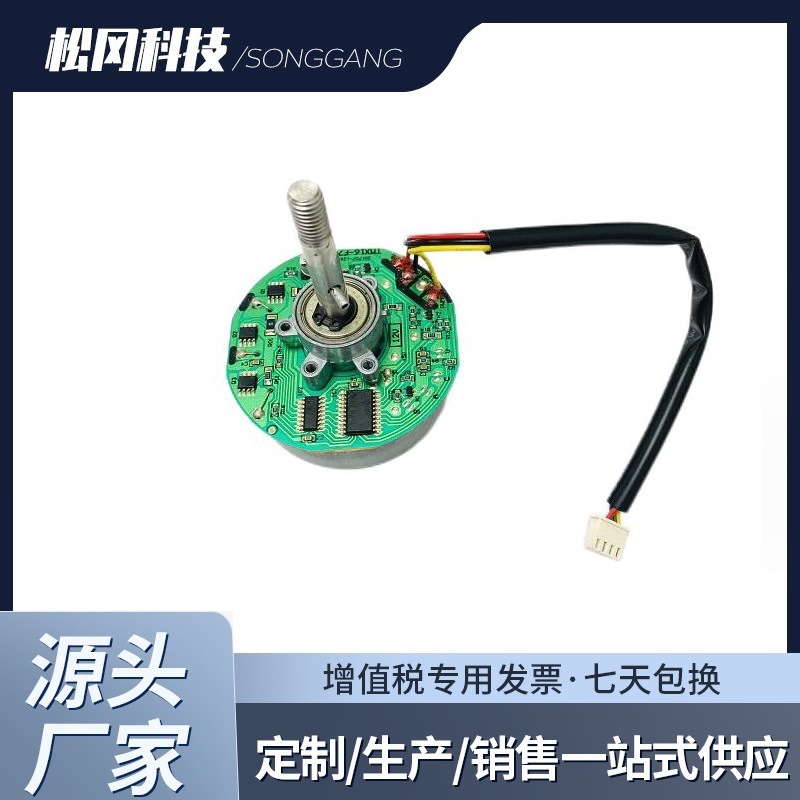无刷电机 空气净化器 落地扇 循环扇 专用 BL6520 无刷直流电机
