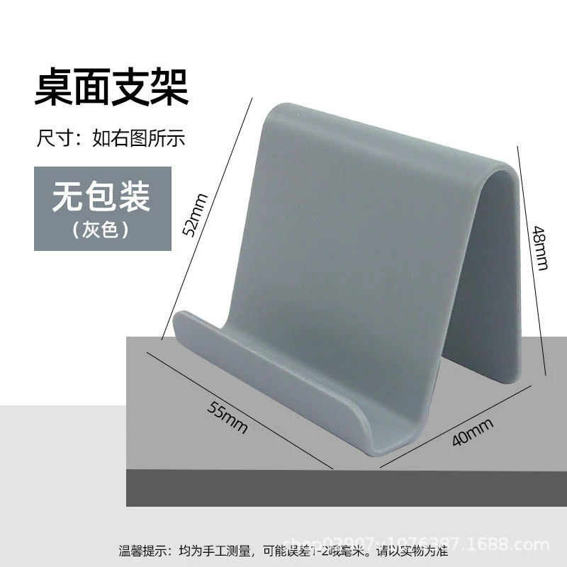 Phone holder, tablet universal small handheld mobile phone, clips included