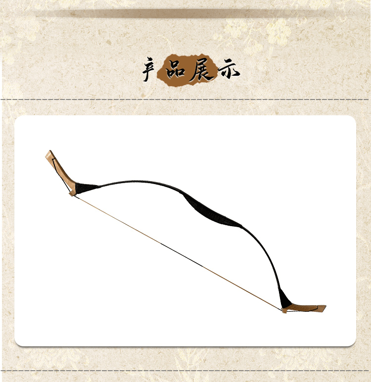 厂家批发古代传统弓箭反曲弓景区射击射箭复古竞技比赛仿古弓-阿里巴巴