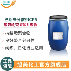 纺织柔软剂;洗涤剂;乳化剂