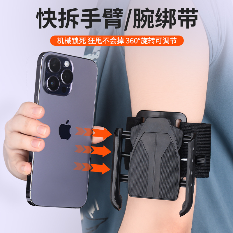 Cross-border driving wrist mobile phone rack wristband strap fixed hanging wrist bag sports arm case running mobile phone bag wholesale