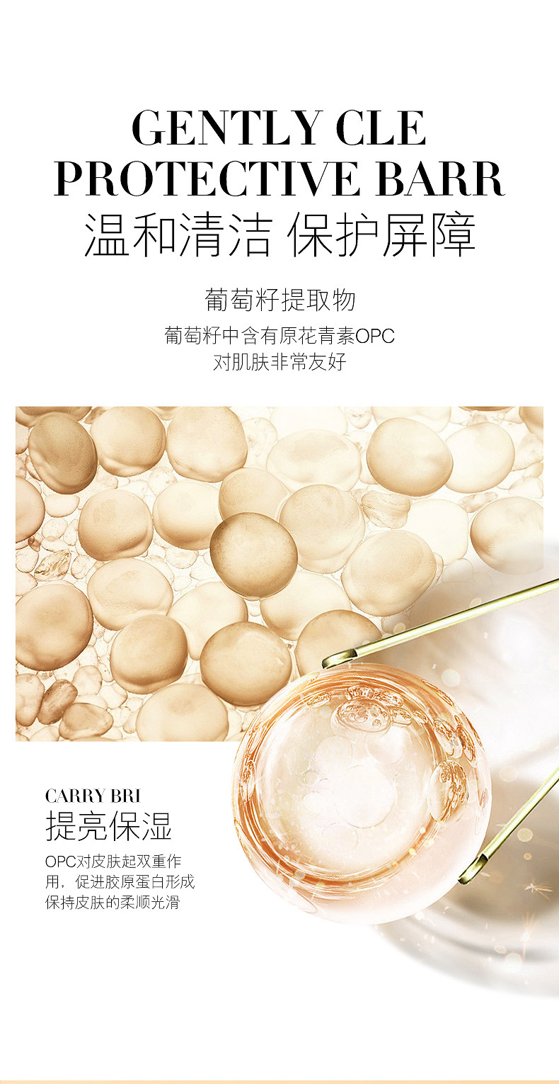 女神之美山茶花洁面慕斯氨基酸洗面奶温和清洁泡沫洗面奶自动发泡