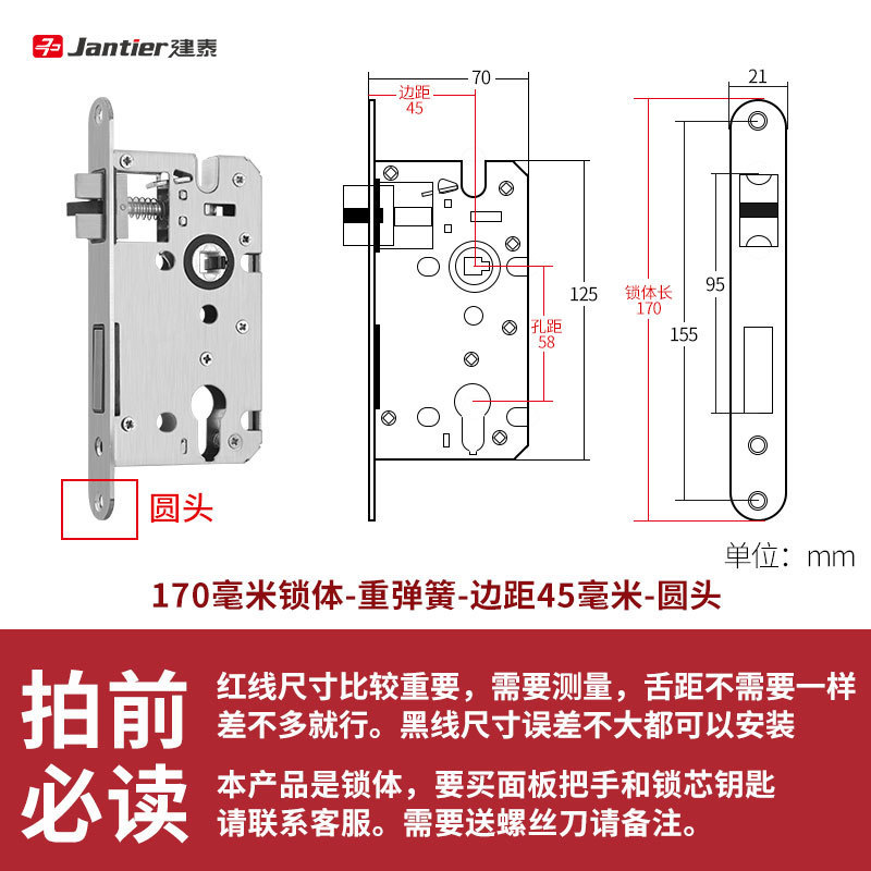 ステンレス製ロックコア室内寝室ロックドアロック汎用型木製ドアドアロック具部屋家庭用静音|undefined