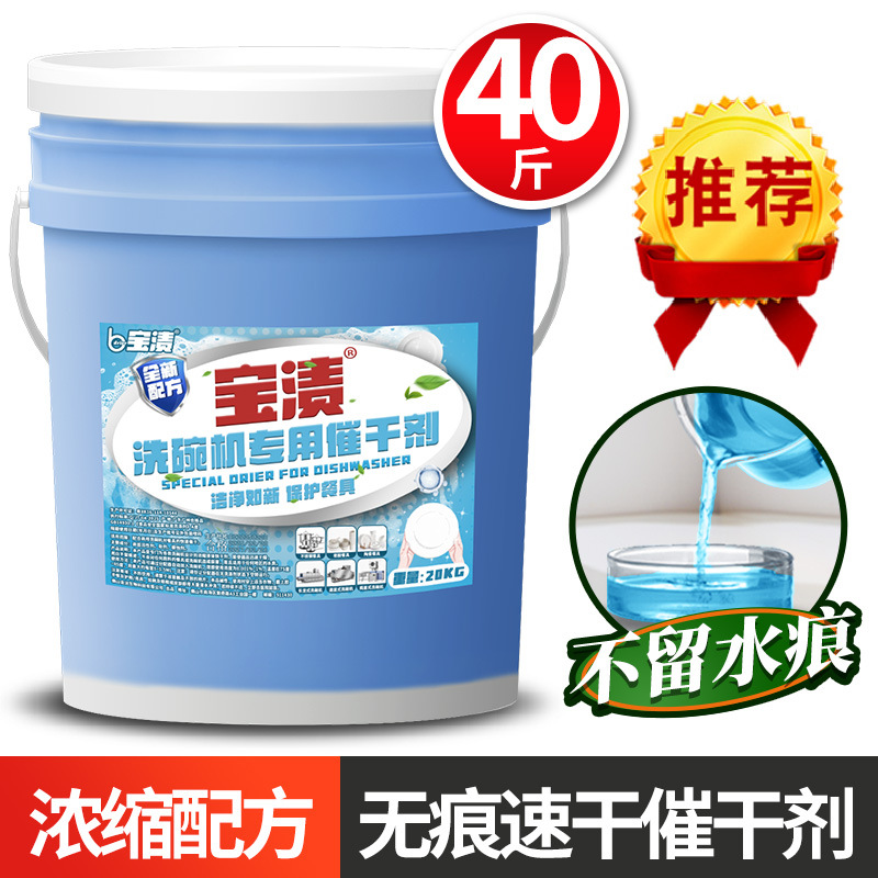 흔적없는 속건촉진제 [업그레이드 모델]