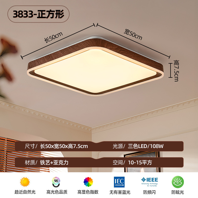 Cuadrado-Diámetro-50CM