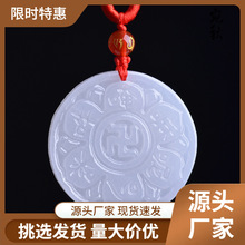天然阿富汗白玉六字真言大明咒挂件阿富汗白玉南无阿弥陀佛玉批发