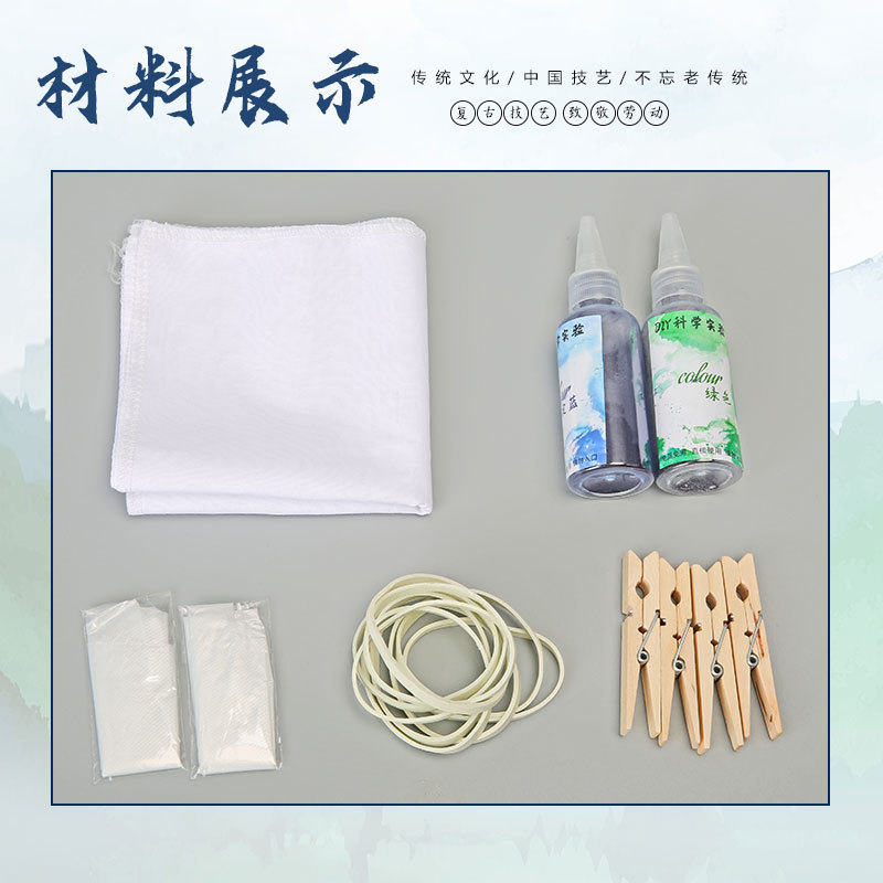 Paquete de material de la serie de bricolaje hecho a mano tradicional, material de teñido anudado índigo, experimento de física, material didáctico manual, educación de Steam