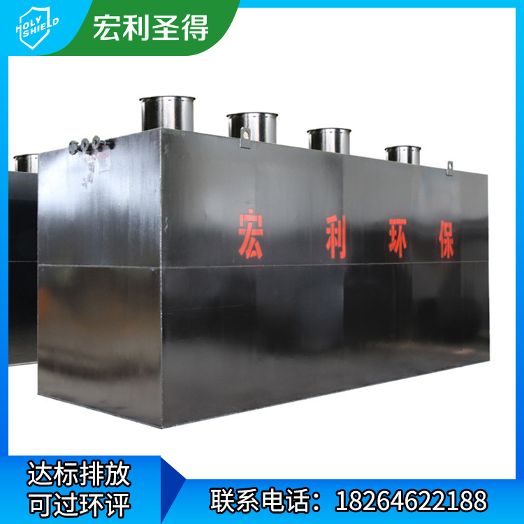 Customized food factory wastewater treatment equipment for sale…