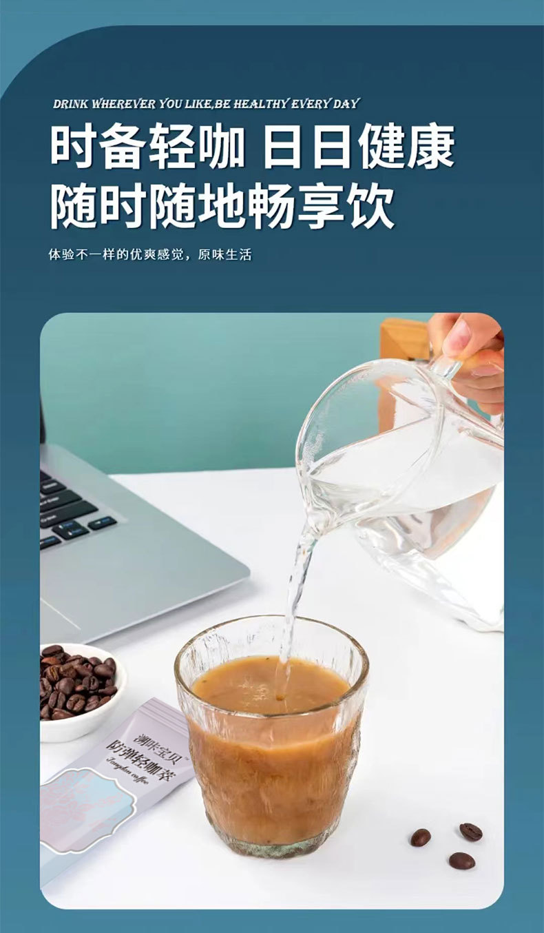 Bulletproof Style Coffee Classic Velvet Latte Flavor Instant Coffee Powder 100g Box preparation