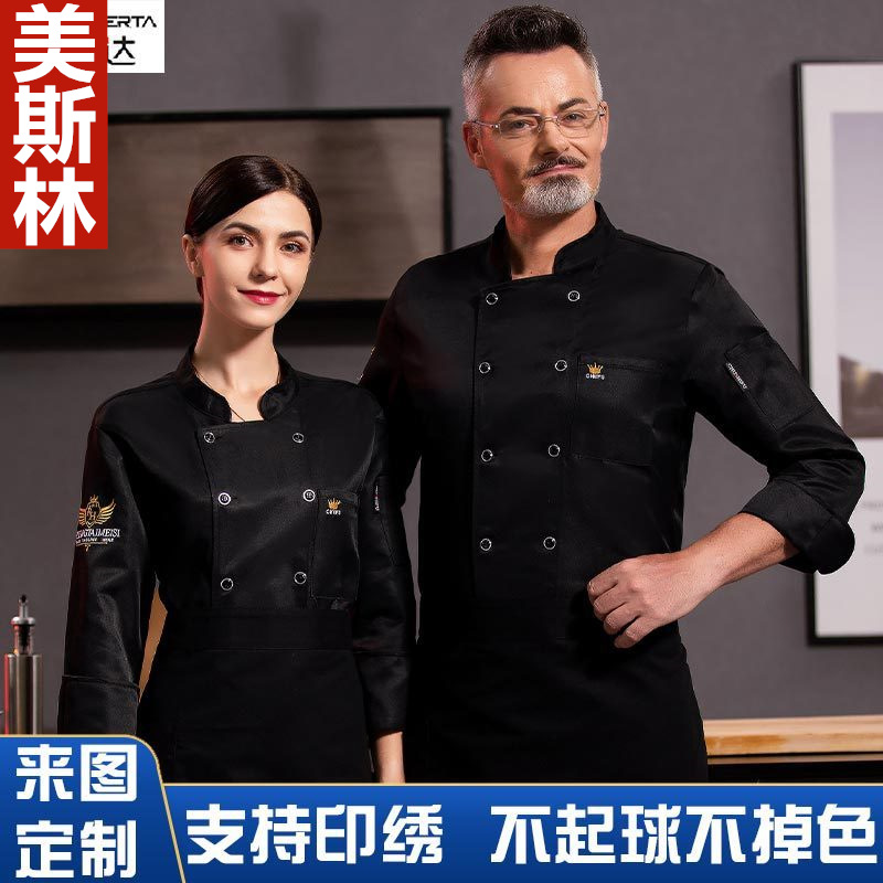 高端厨师工作服长袖秋冬季男餐饮酒店后厨工服厨师长食堂制服