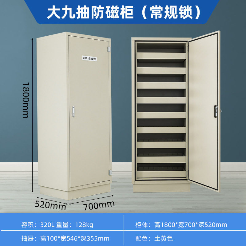 Dajiu anti-magnetic cabinet (conventional lock) gray and white
