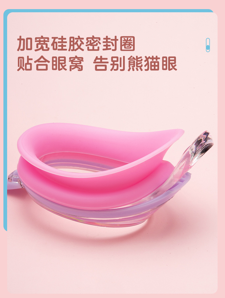 儿童泳镜_06.jpg
