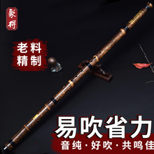 洞箫紫竹箫一节竹萧成人潇f萧g高档古风专业演奏初学八孔成人乐器