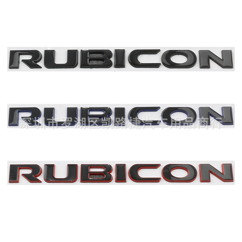 (2개) RUBICON 라벨링은 크라이슬러 랭글러 수정 표준 RUBICON 자동차 로고 액세서리 금속에 적합합니다.