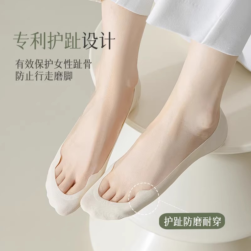 One-Piece Anti-Tear Invisible Socks for Women, Ice Silk Seamless Boat Socks with Integrated Terry Bottom, Non-Slip for Spring and Autumn
