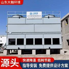 冷却塔