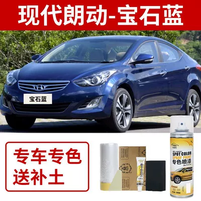 Avtomobil boya qələmləri, Beijing Hyundai Elantra Polar White - hyundai-elantra-sapphire-blue