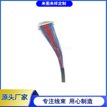 接器254母线高压us制造pc公母线端子40连接器公母连接fpc