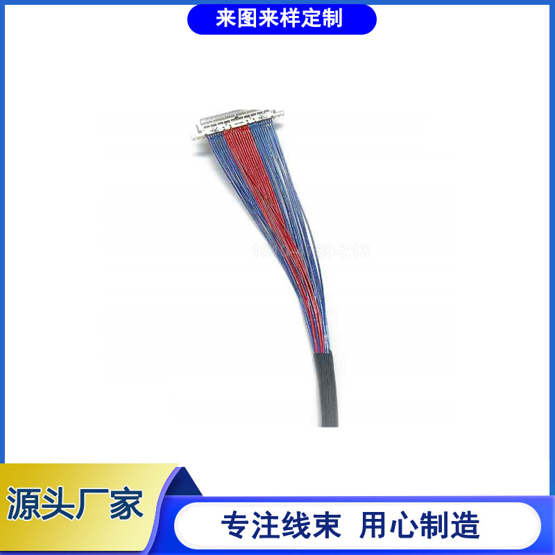 接器254母线高压us制造pc公母线端子40连接器公母连接fpc