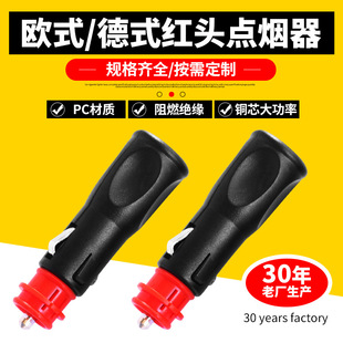��ʽ�t�^�c�������^ 12V24V����܇�dѩ���^�~о�Wʽ�c�������^