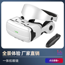 �羳����vr�۾�������Ϸȫ��3D�羳ͷ��BOX�ֻ�����һ����������