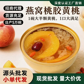 水果罐头