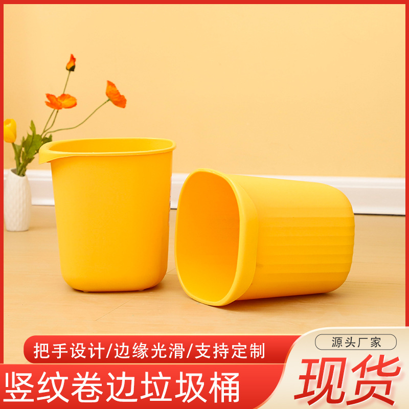 Thickened Little Yellow Duck Trash Can Household Kitchen Bathroom Storage Bin Outdoor Office Waste Basket Desktop