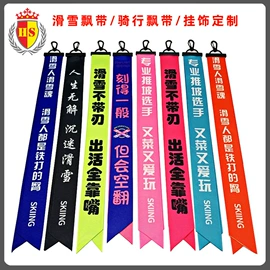 手机挂绳;狗狗牵引;证件卡、挂绳