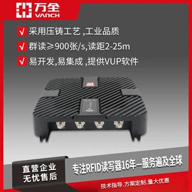 电子产品制造;门禁读卡器;射频卡