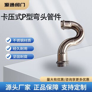 ����Դͨ���ڲ��P�ˮ���p����ʽ P�͏��^ ����ʽ�ܼ����