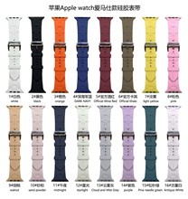 适用苹果爱马仕硅胶表带Apple watch Ultra8/9苹果手表硅胶表带