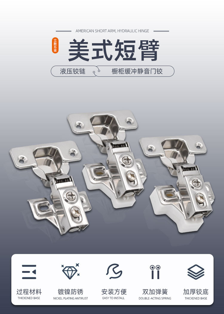 美式短臂-详情_01