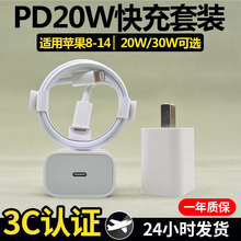 PD20W����^�m���O����������biphone13/14�֙Cpd������^���b