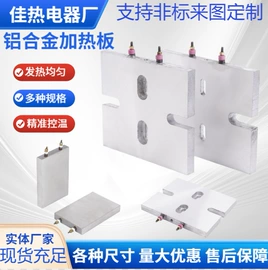 电热圈;电热板;电热/发热管