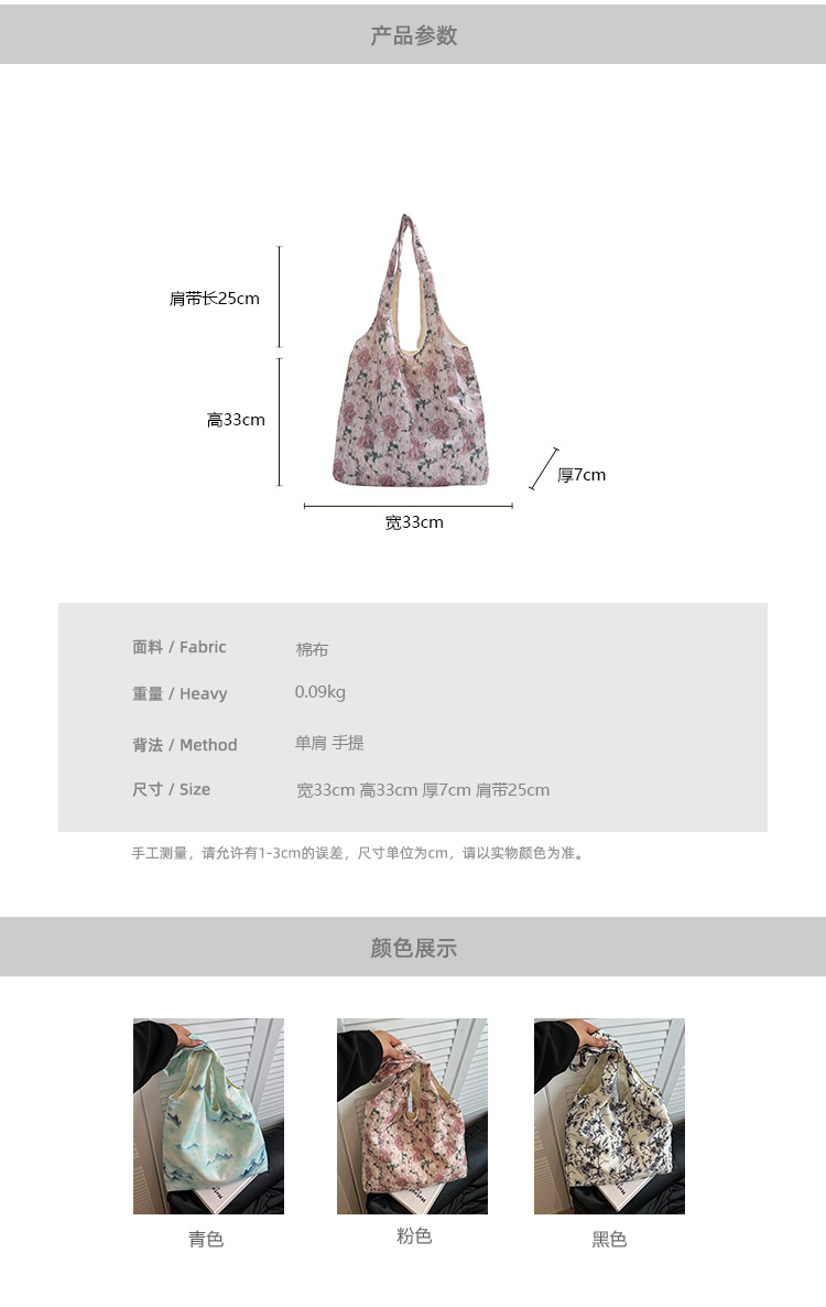 Summer new black and white floral fabric bag, large-capacity, artistic and laid-back style single-shoulder bag, fashionable and versatile crossbody bag undefined